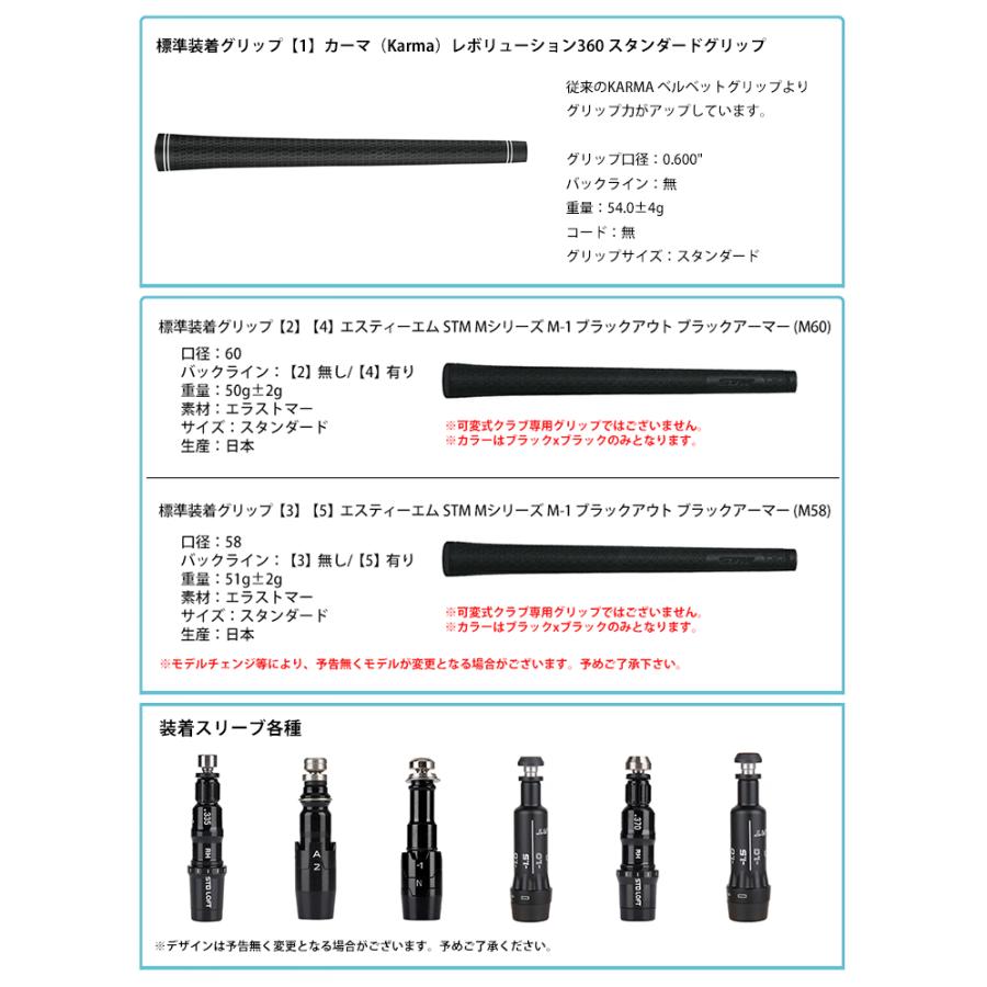 Titleist（タイトリスト） ドライバー/FW用 互換スリーブ付きシャフト