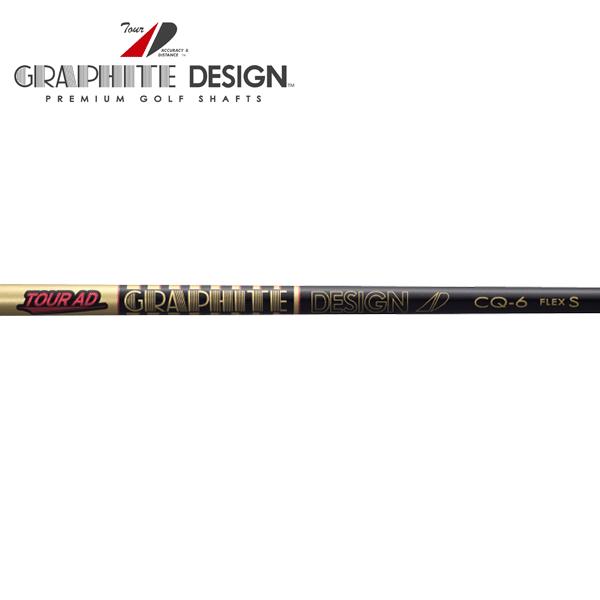 GRAPHITE DESIGN（グラファイトデザイン） タイトリスト ドライバー/FW
