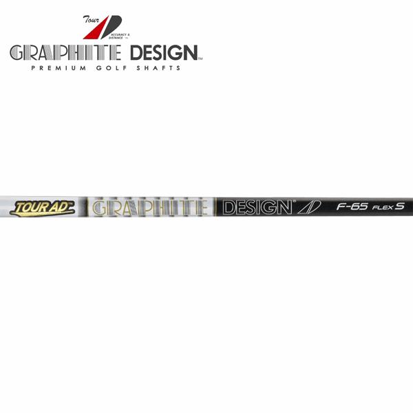 Titleist タイトリスト ドライバー/FW用 互換スリーブ付き