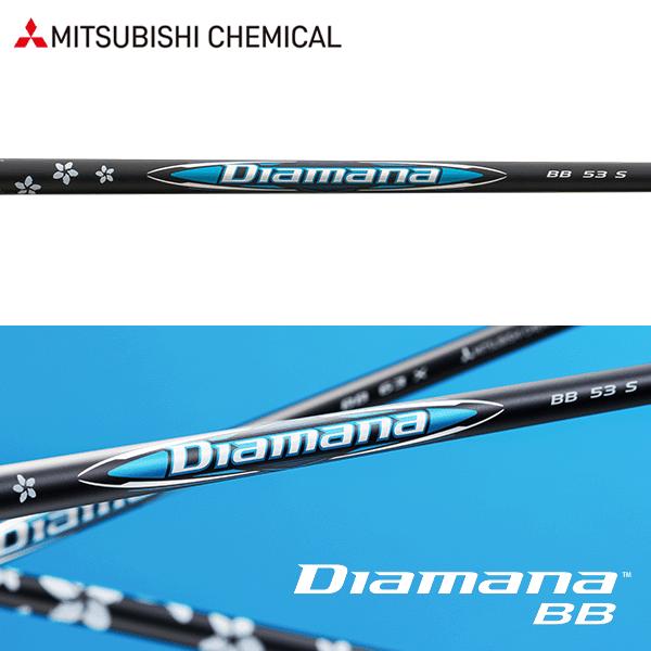 ディアマナ Diamana BB 53S シャフト 1W用 タイトリストスリーブ