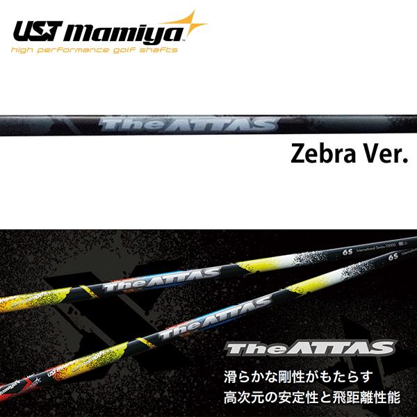Titleist（タイトリスト） ドライバー/FW用 互換スリーブ付きシャフト