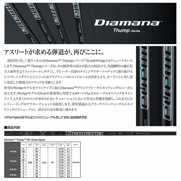 三菱ケミカル ディアマナサンプ65X テーラーメイドスリーブ 楽天市場】テーラーメイド用OEM対応スリーブ付シャフト 三菱