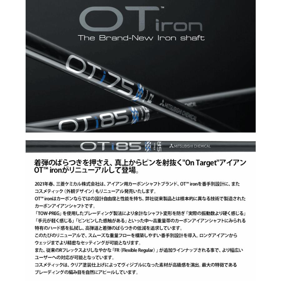 Titleist タイトリスト ハイブリッド用 互換スリーブ付き