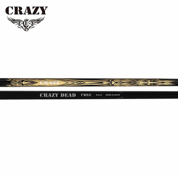 CRAZY（クレイジー） シャフト フェアウェイ用 DEAD FW 60/70 : ゴルフ