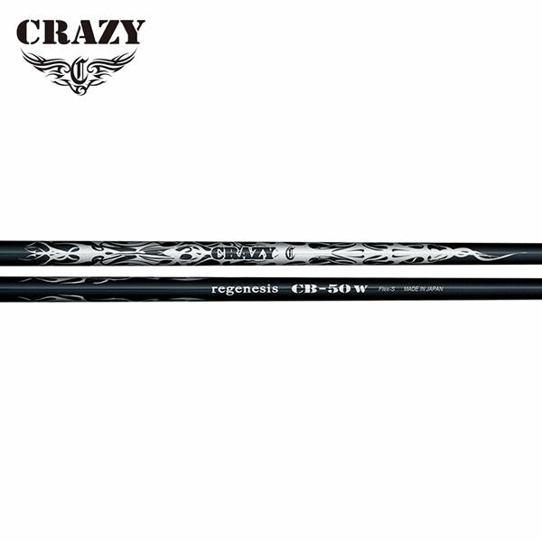 CRAZY（クレイジー） シャフト ドライバー用 リジェネシス CB-50(W