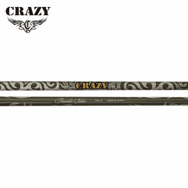 CRAZY（クレイジー） シャフト ドライバー用 Thunder Saber : ゴルフ
