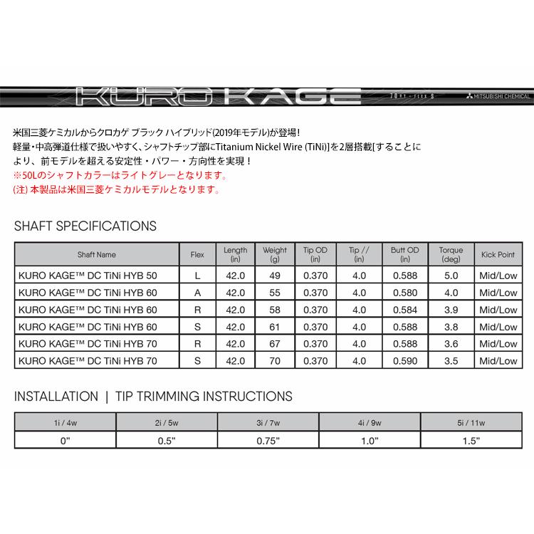 【カスタムシャフト】クロカゲ XD 60 X キャロウェイスリーブ付き 中古】KURO KAGE XD ドライバー用_スリーブ付 KURO KAGE XD60