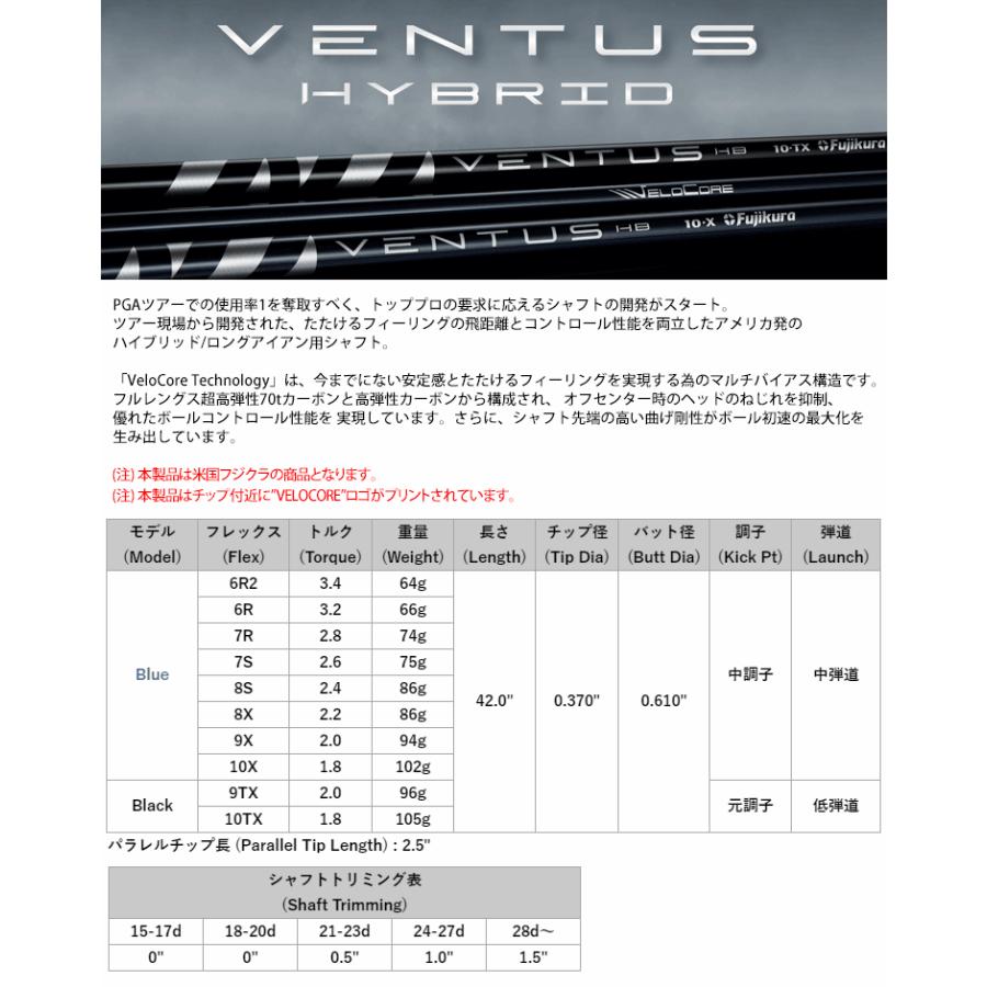 フジクラシャフト 【処分価格】【全てメーカー純正部品使用 フジクラシャフト 【処分価格】【全てメーカー純正部品使用