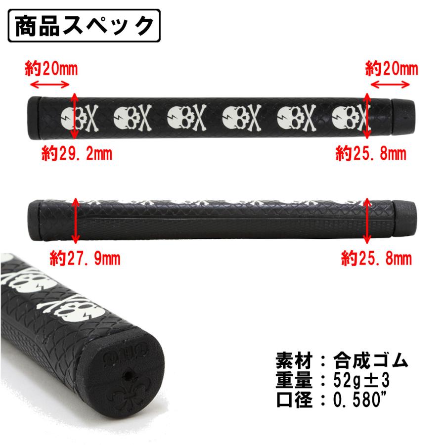 Dance With Dragon（ダンスウィズドラゴン） グリップ ゴルフ パター用