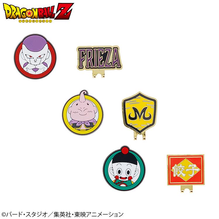 ドラゴンボールZ（DRAGONBALL Z）キャラクターボールマーカー グリーンマーカー フリーザ 魔人ブウ 餃子 チャオズ コンペ 景品 商品 ゴルフ DB-MARKER2 | ブランド登録なし