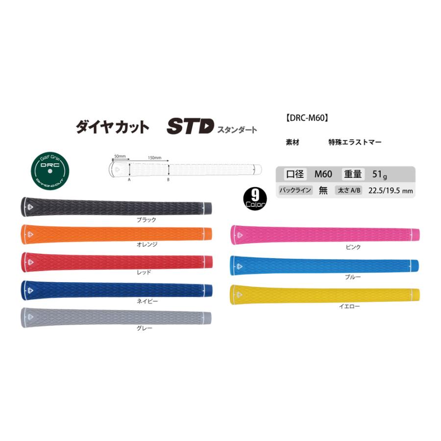 AZROF（アズロフ） トライアル TRIAL ダイヤカットグリップ 極