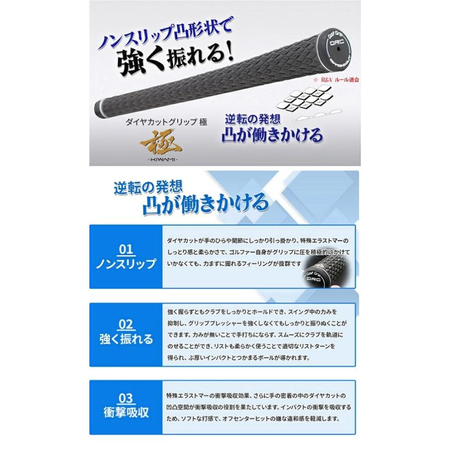 AZROF（アズロフ） トライアル TRIAL ダイヤカットグリップ 極