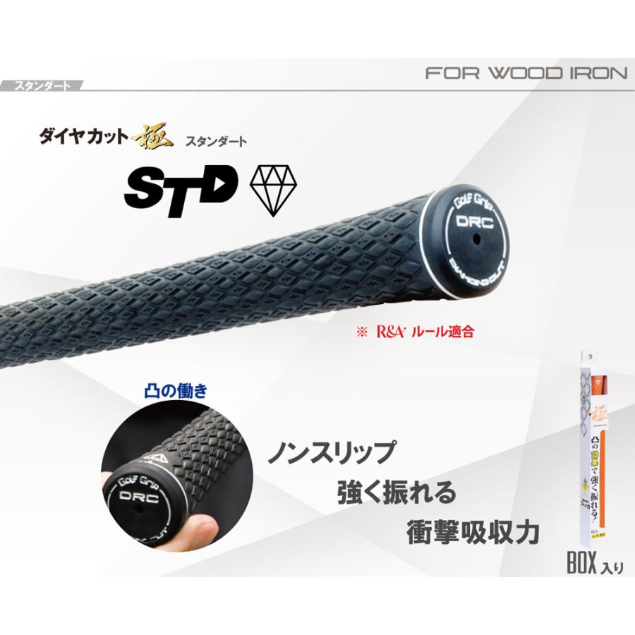 AZROF（アズロフ） トライアル TRIAL ダイヤカットグリップ 極