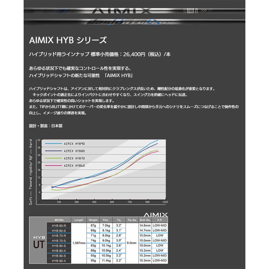 Design Tuning（デザインチューニング） シャフト ユーティリティー用