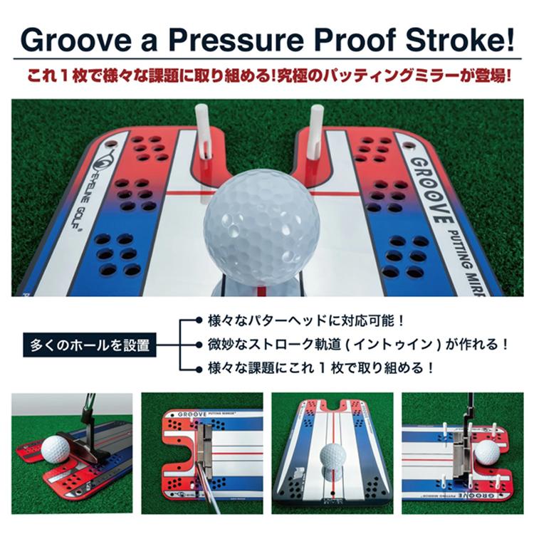 アイラインゴルフ ラウンド用品 練習グッズ パター練習 パット上達