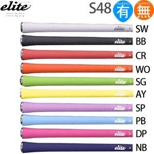 グリップ ゴルフ ウッド アイアン用 エリート スタンダードシリーズ S48 Wcs搭載モデル バックライン有 無 Z1 S48 Elite S48 ゴルフハンズ 通販 Yahoo ショッピング