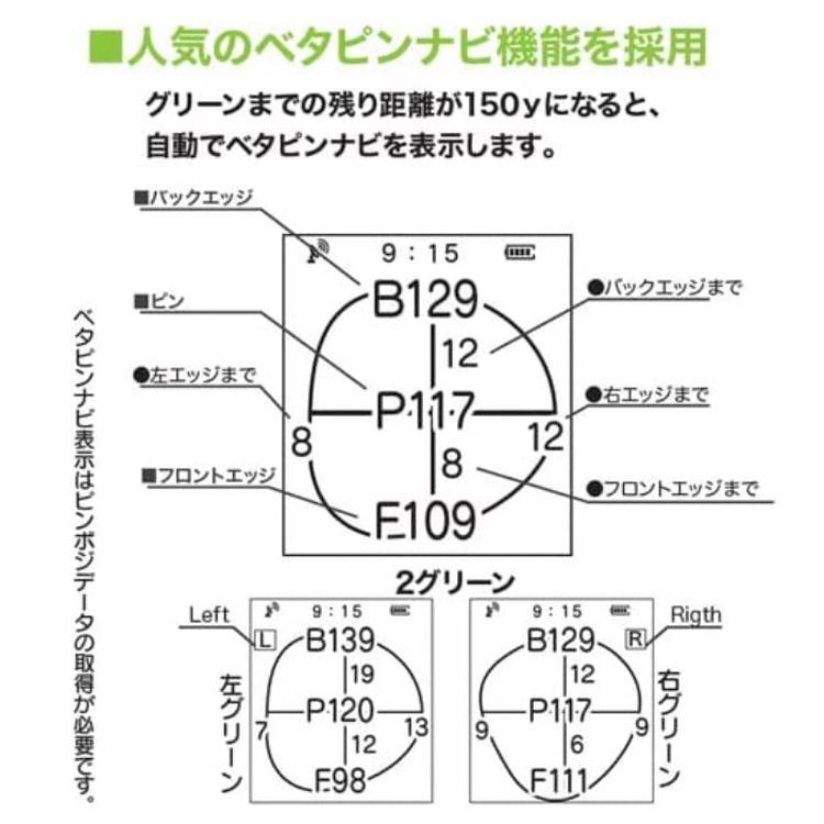 ゴルフ GPS ナビ 距離 測定器 イーグルビジョン ウォッチ6 腕時計型 GPSゴルフナビ (距離測定器) 朝日ゴルフ EV-236｜golfhands｜04