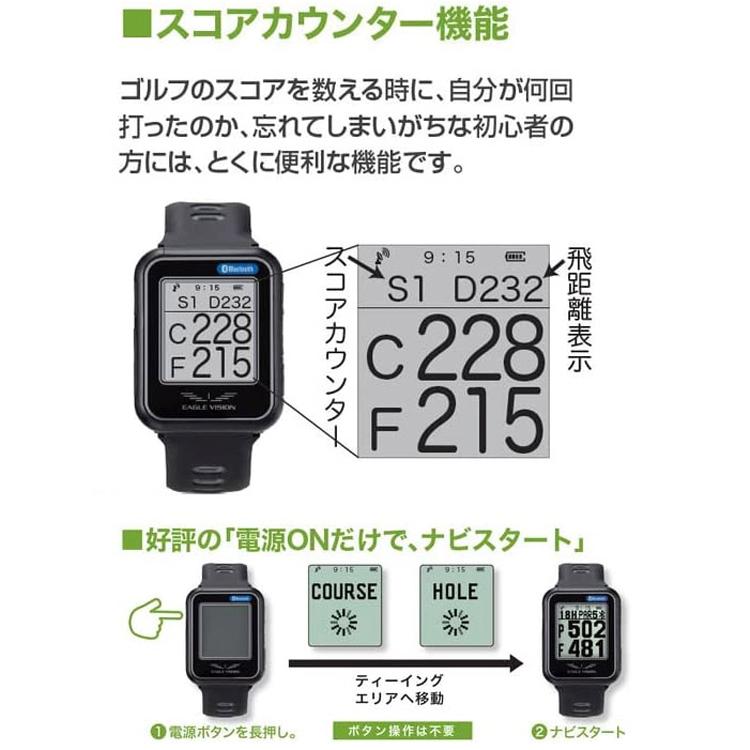 EAGLE VISION 正規取扱店 ゴルフ GPS ナビ 距離 測定器 イーグル