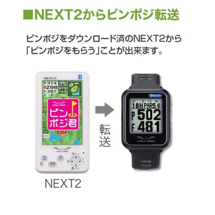 EAGLE VISION 正規取扱店 ゴルフ GPS ナビ 距離 測定器 イーグル