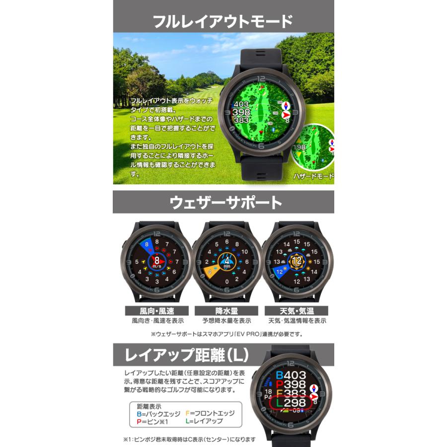 EAGLE VISION 正規取扱店 ゴルフ GPS ナビ 距離 測定器 イーグル