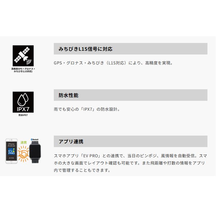 EAGLE VISION 【2026年モデル】【正規取扱店】 イーグルビジョン