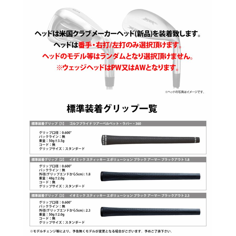 フジクラシャフト ゴルフ 完成品 クラブ アイアン ウェッジ フジクラシャフト ゴルフ 完成品 クラブ アイアン ウェッジ