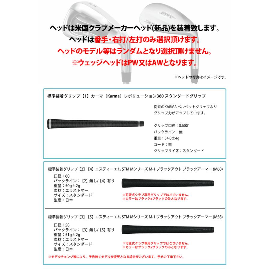 フジクラシャフト ゴルフ 完成品 クラブ アイアン ウェッジ フジクラ