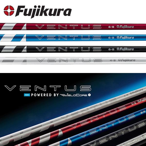 フジクラシャフト 【リシャフト工賃込/単品購入不可】 シャフト