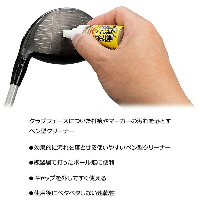 LITE（ライト） G-204 ボールマーククリーナー お手入れ ゴルフ クラブ