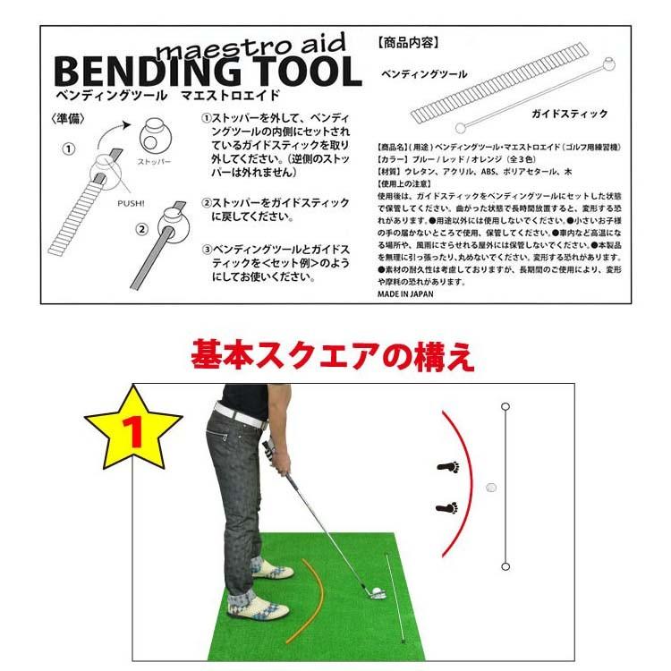 LITE（ライト） ゴルフ トレーニング 練習 器具 G-25 ベンディング