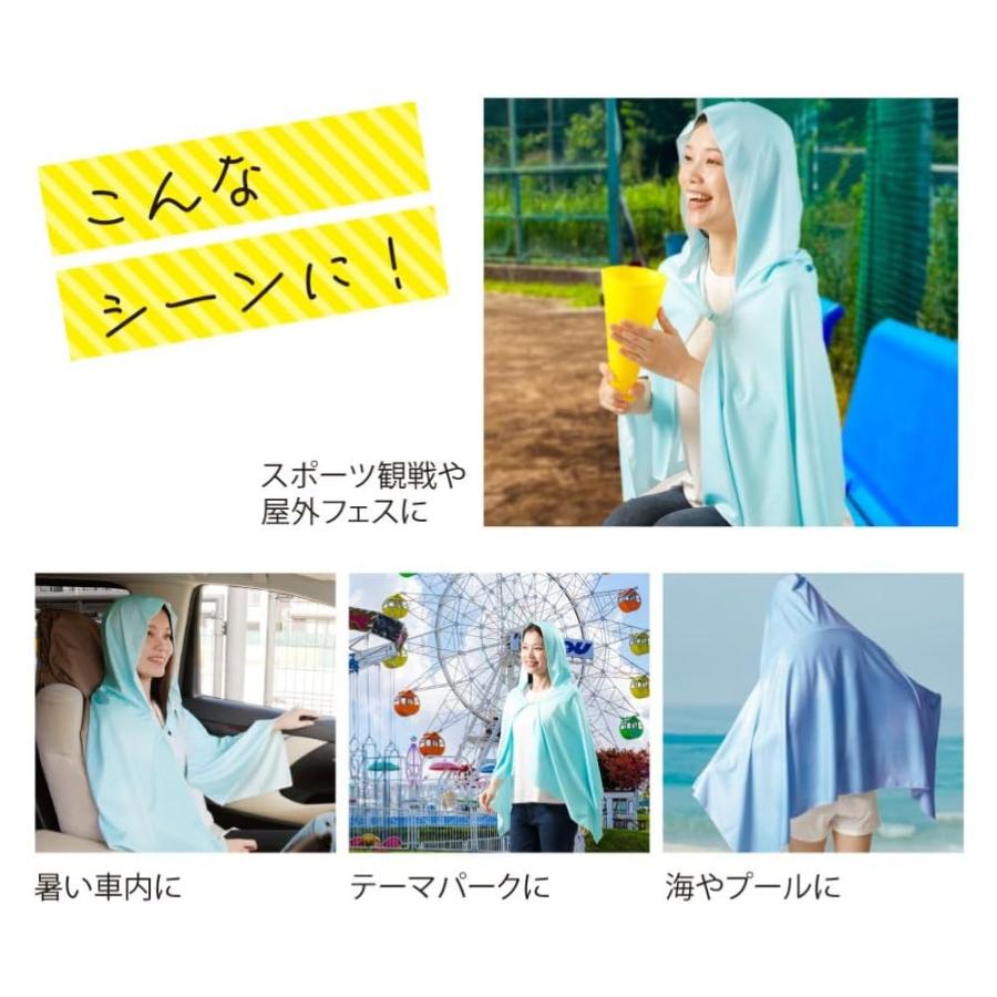 ライト（LITE）振ってひんやり マグピタポンチョ Water jelly COOL