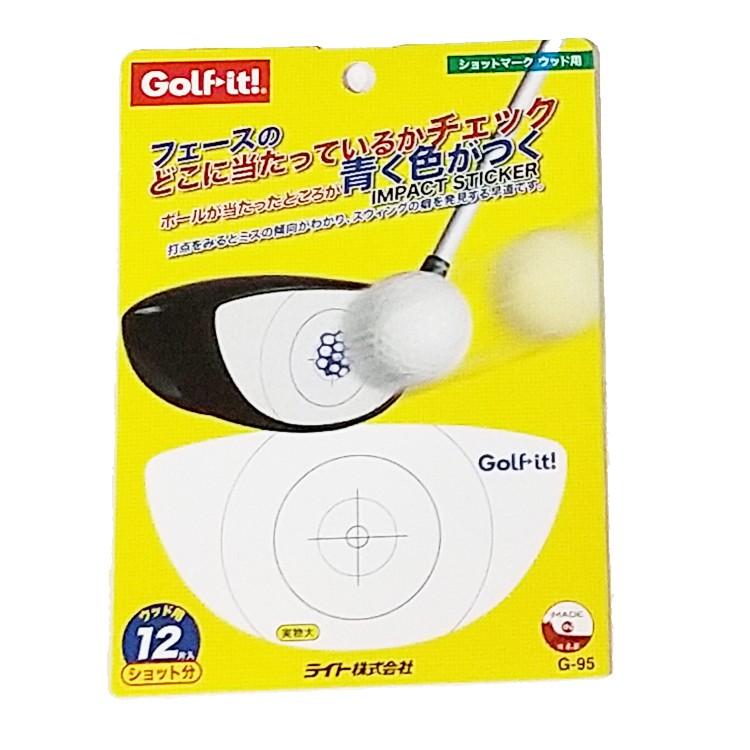 ゴルフ トレーニング 練習 器具 ライト G-95 ショットマーク ウッド用  G-95