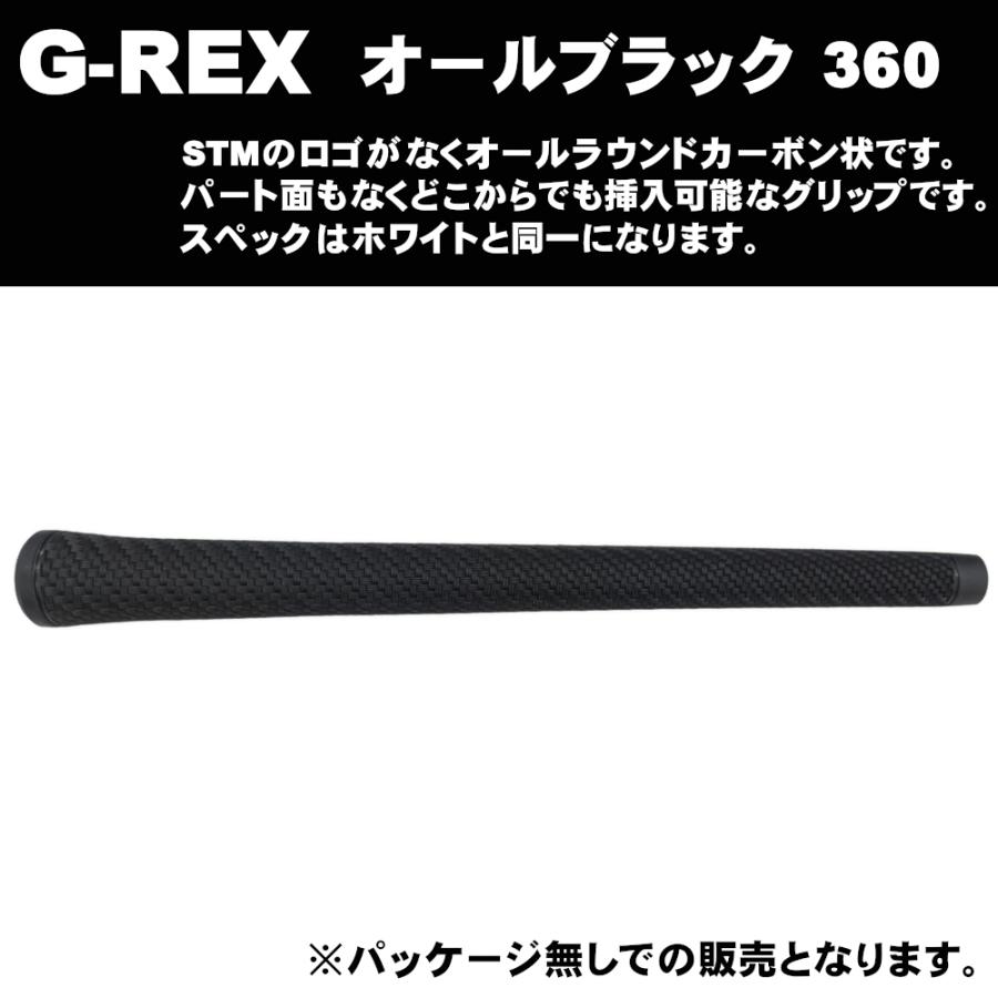 STM 【2026年モデル】エスティーエム STM G-REX ジーレックス オール