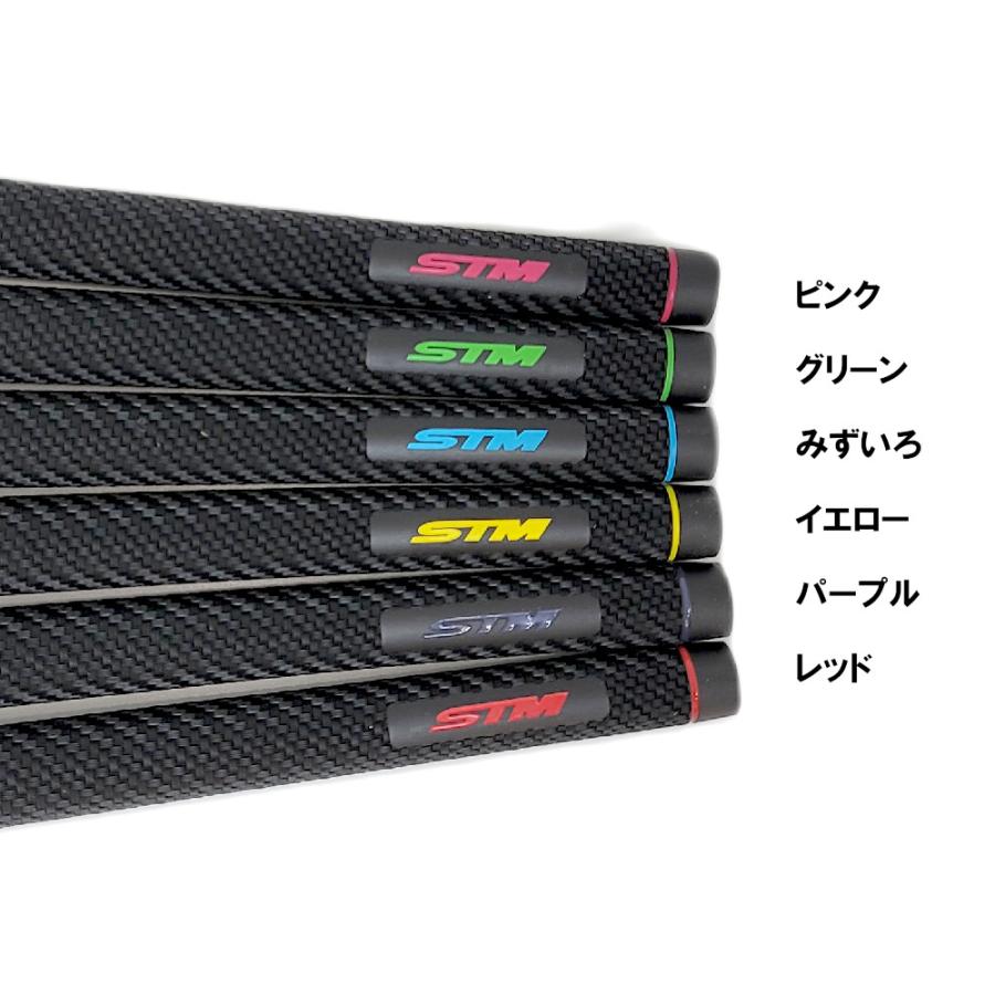STM エスティーエム STM G-REX ジーレックスカラー（M60・硬度55