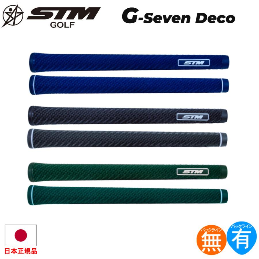 miisan☆ 商品 STM 【2026年モデル】エスティーエム STM G-Seven Deco ジーセブン