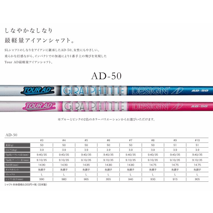 ツアーad aG19-6 SR AD] 縞柄じゃないグラファイトデザイン登場