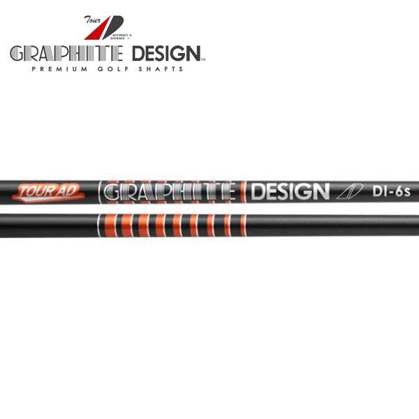 GRAPHITE DESIGN（グラファイトデザイン） 【リシャフト工賃込/単品