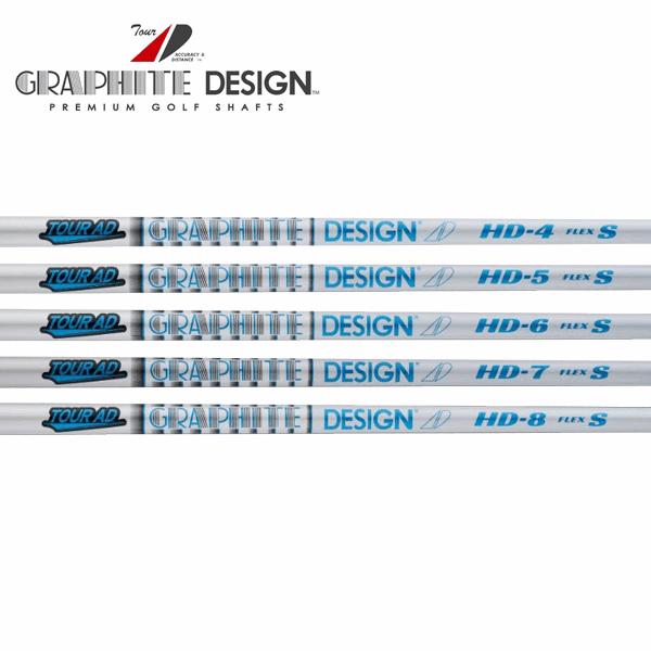 GRAPHITE DESIGN（グラファイトデザイン） 【処分価格】 シャフト