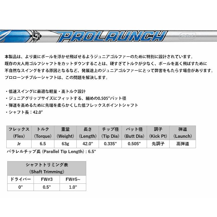 処分価格】シャフト ウッド用 グラファロイ プロローンチ・ブルー