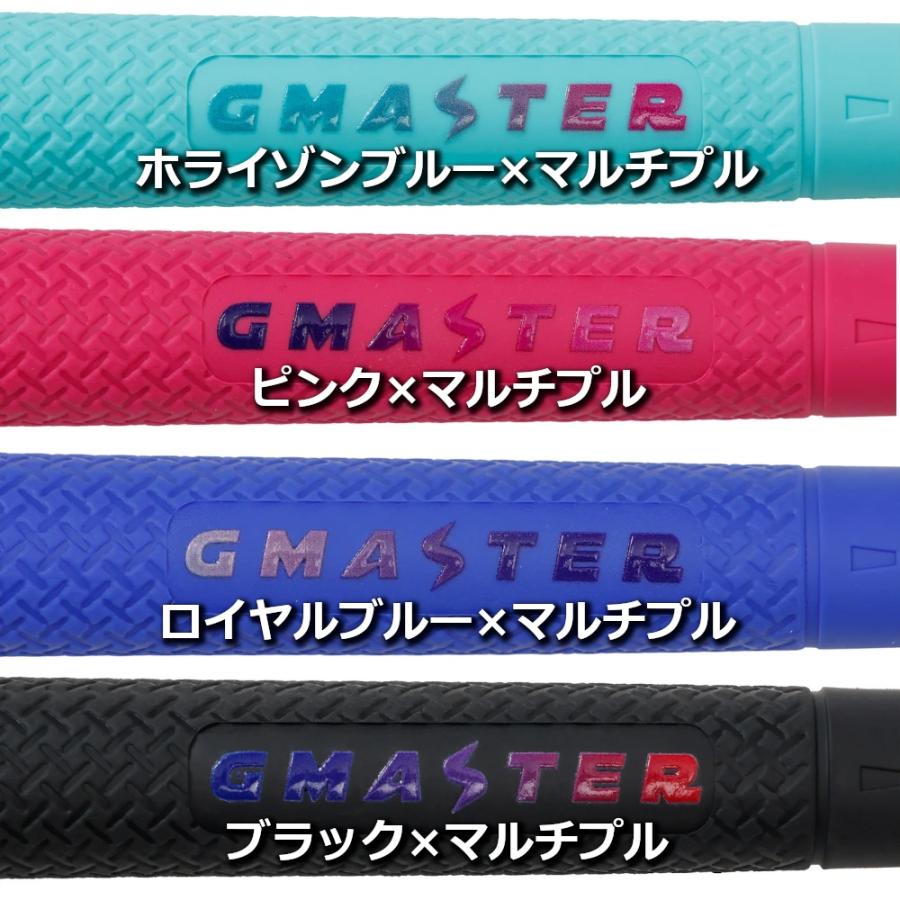 【メール便配送無料】GMASTER STANDARD スタンダード エラストマー ウッド＆アイアン用グリップ（M60 バックライン無） GMASTER-STD 【ゴルフ】 | ブランド登録なし | 01