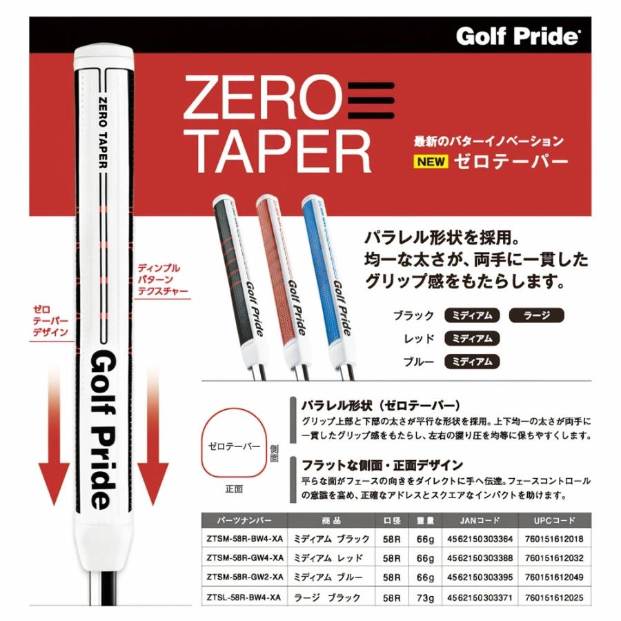 Golf Pride（ゴルフプライド） 【即納】【2026年モデル】ゴルフ