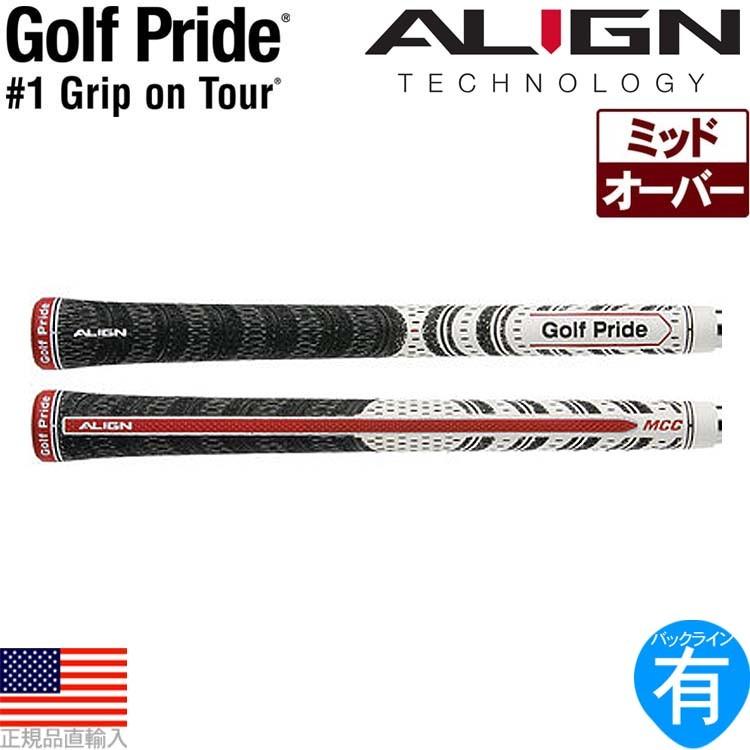MCI 100S シャフトセット Golf Prideグリップ アイアンシャフト Golf Pride（ゴルフプライド） マルチコンパウンド ミッド アライン