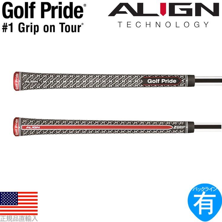 Golf Pride ゴルフプライド Z-GRIP アライン コード Golf Pride ゴルフプライド Z-GRIP アライン コード