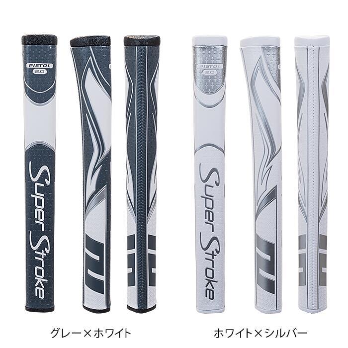 スーパーストローク 【日本仕様】スーパーストローク