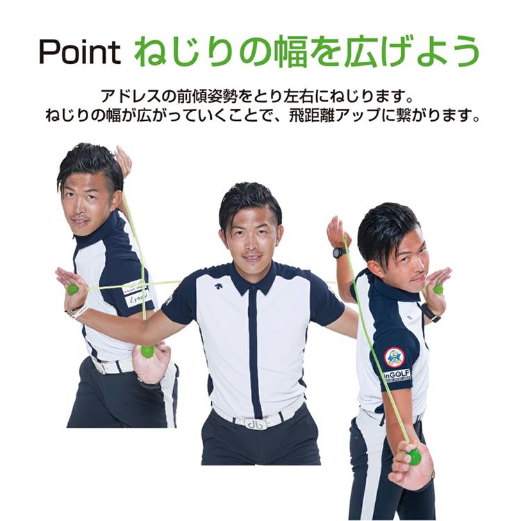 朝日ゴルフ用品 ゴルフ トレーニング 練習 器具 朝日ゴルフ ボディトレ