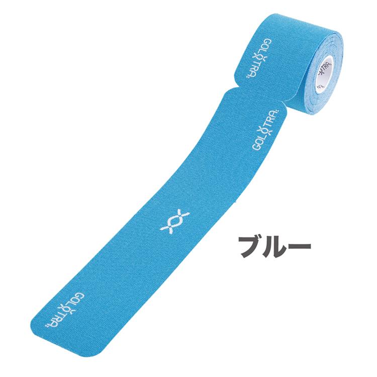 アサヒゴルフ BODYトレ キネシオロジテープ プレカットロールタイプ 5