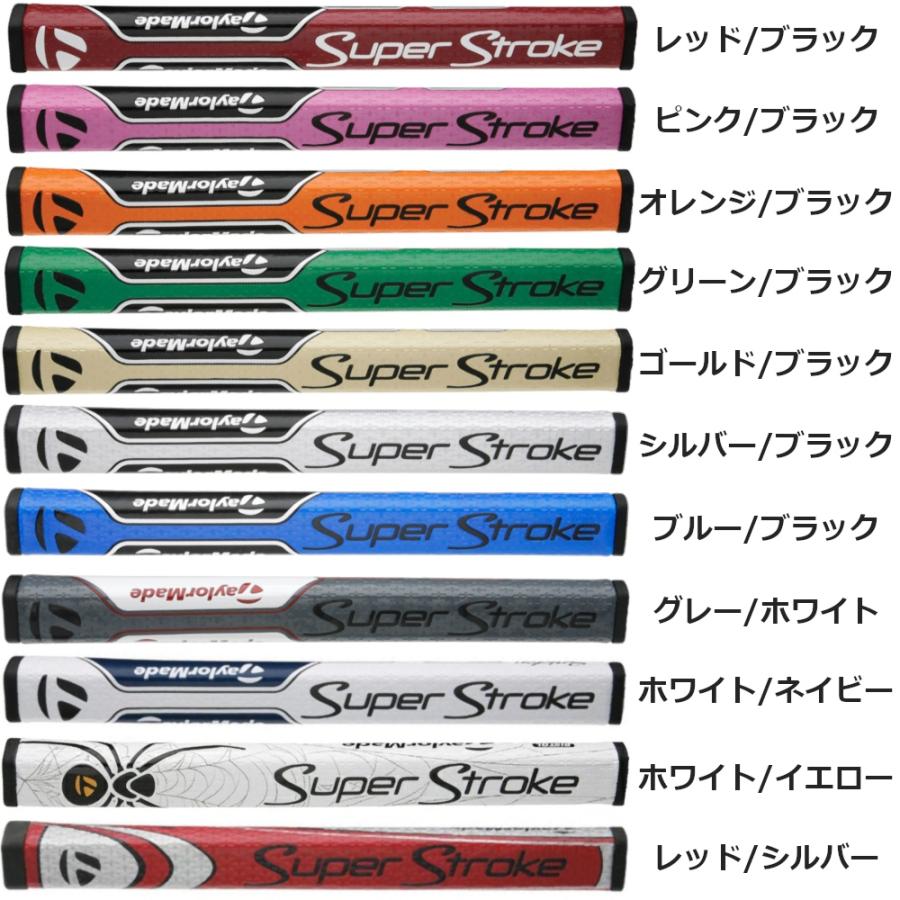 TaylorMade（テーラーメイド） 【メール便配送無料】テーラーメイド