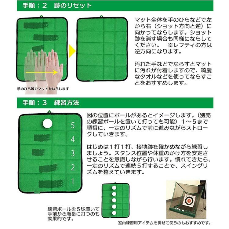 ゴルフ トレーニング 練習 器具 タバタ 藤田 Fujita タッチマット 寄せワンアプローチ GV-0287 :GV-0287:ゴルフハンズ - 通販 - Yahoo!ショッピング ゴルフ トレーニング 練習 器具 タバタ 藤田 Fujita タッチマット 寄せワンアプローチ GV-0287 :GV-0287:ゴルフハンズ - 通販 - Yahoo!ショッピング