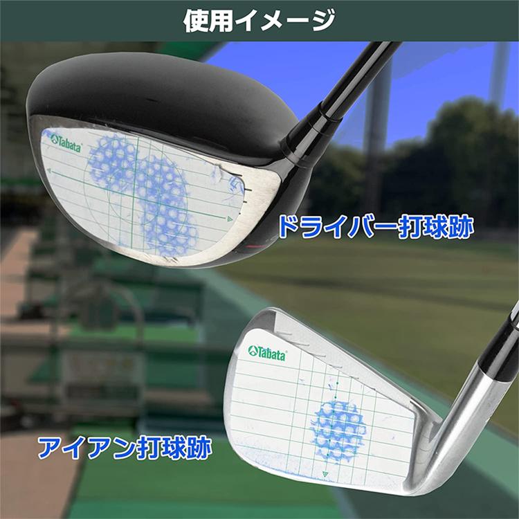 ゴルフ トレーニング 練習 器具 タバタ ドライバー用 ショットセンサー GV-0332｜golfhands｜03