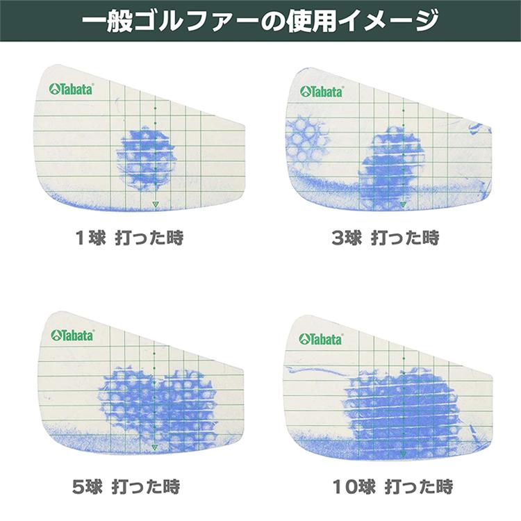 ゴルフ トレーニング 練習 器具 タバタ TABATA ショットセンサー MIX GV-0338｜golfhands｜04